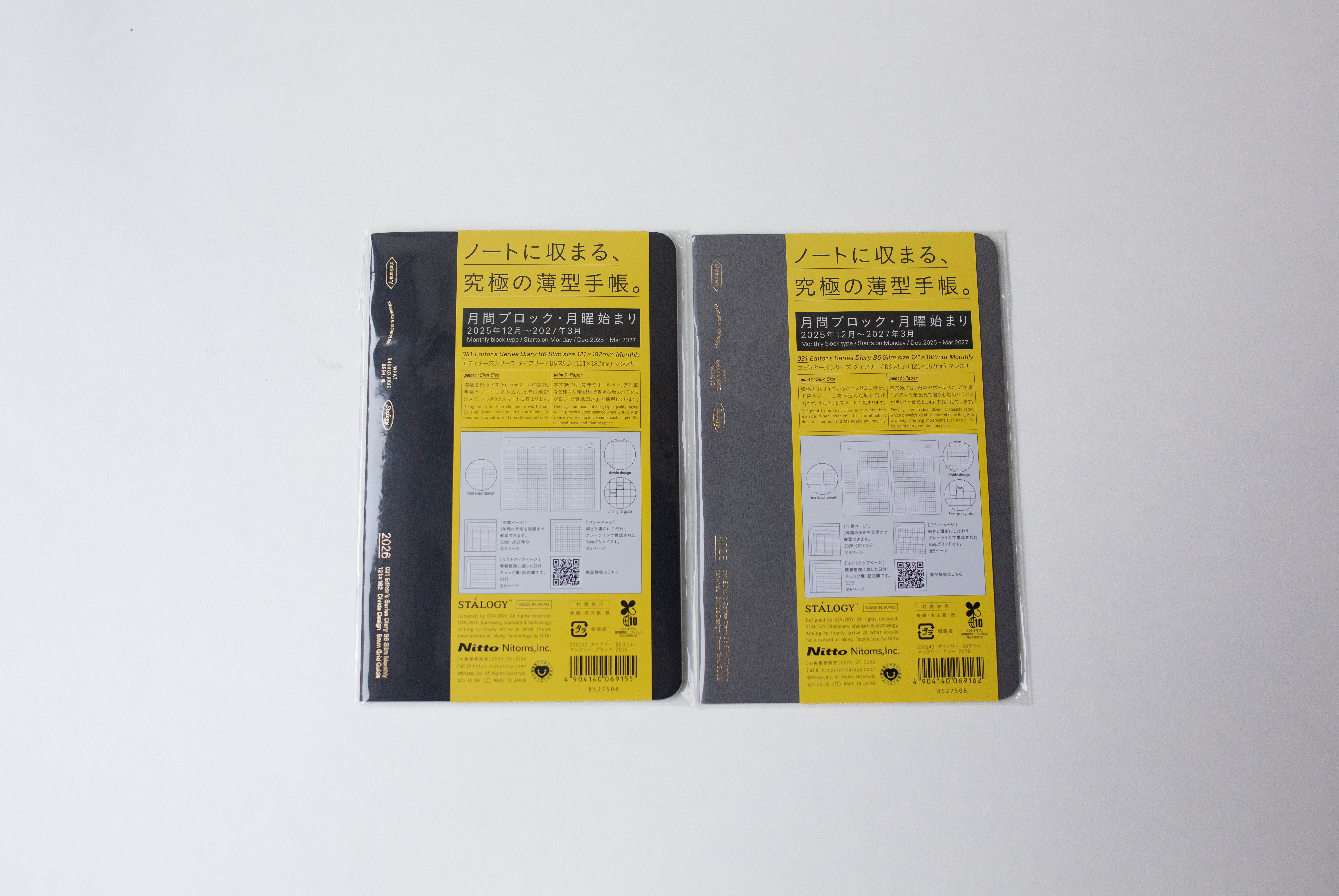 Stalogy Diary Monthly 2026 - B6