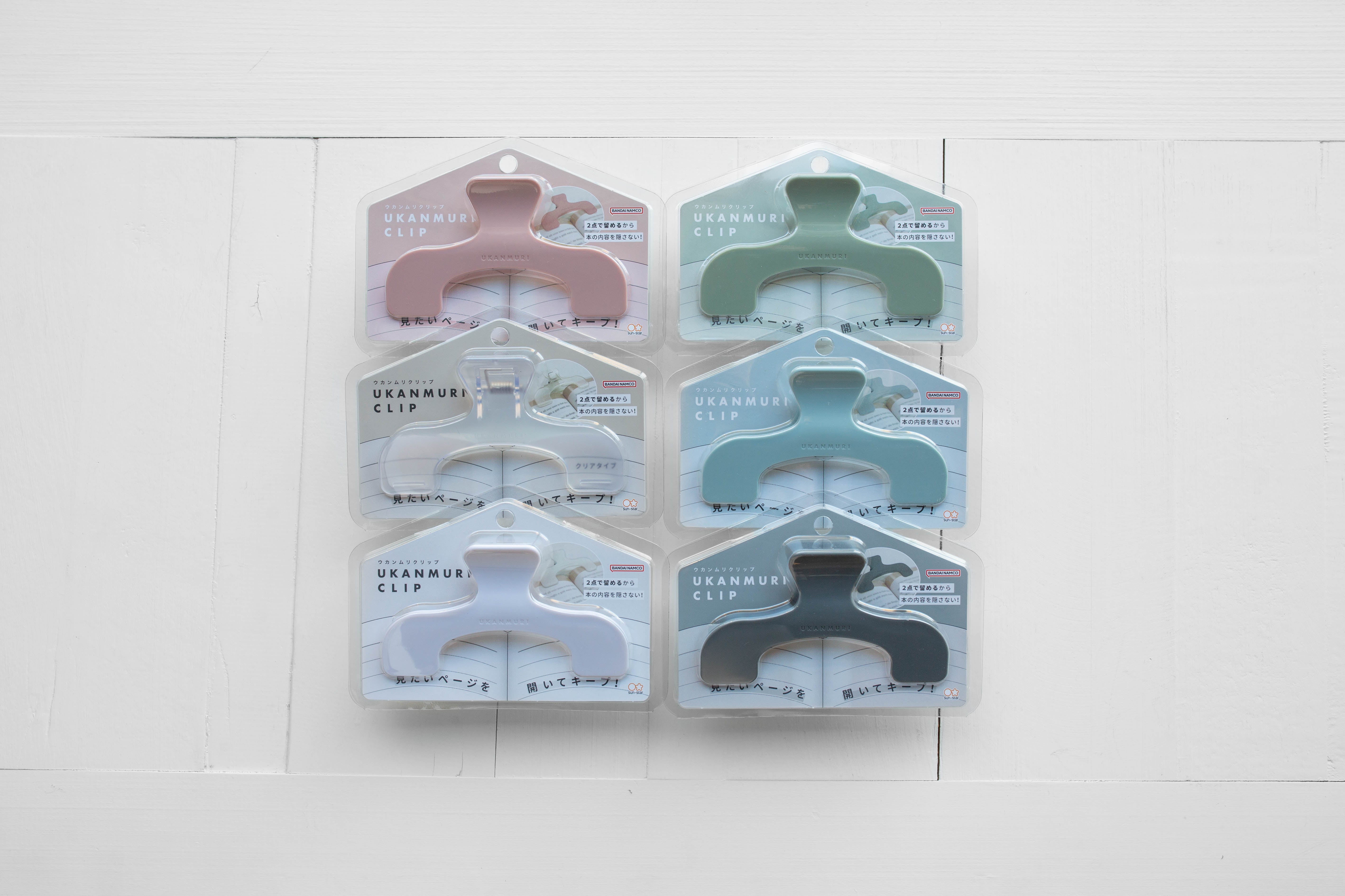 Ukanmuri Clip