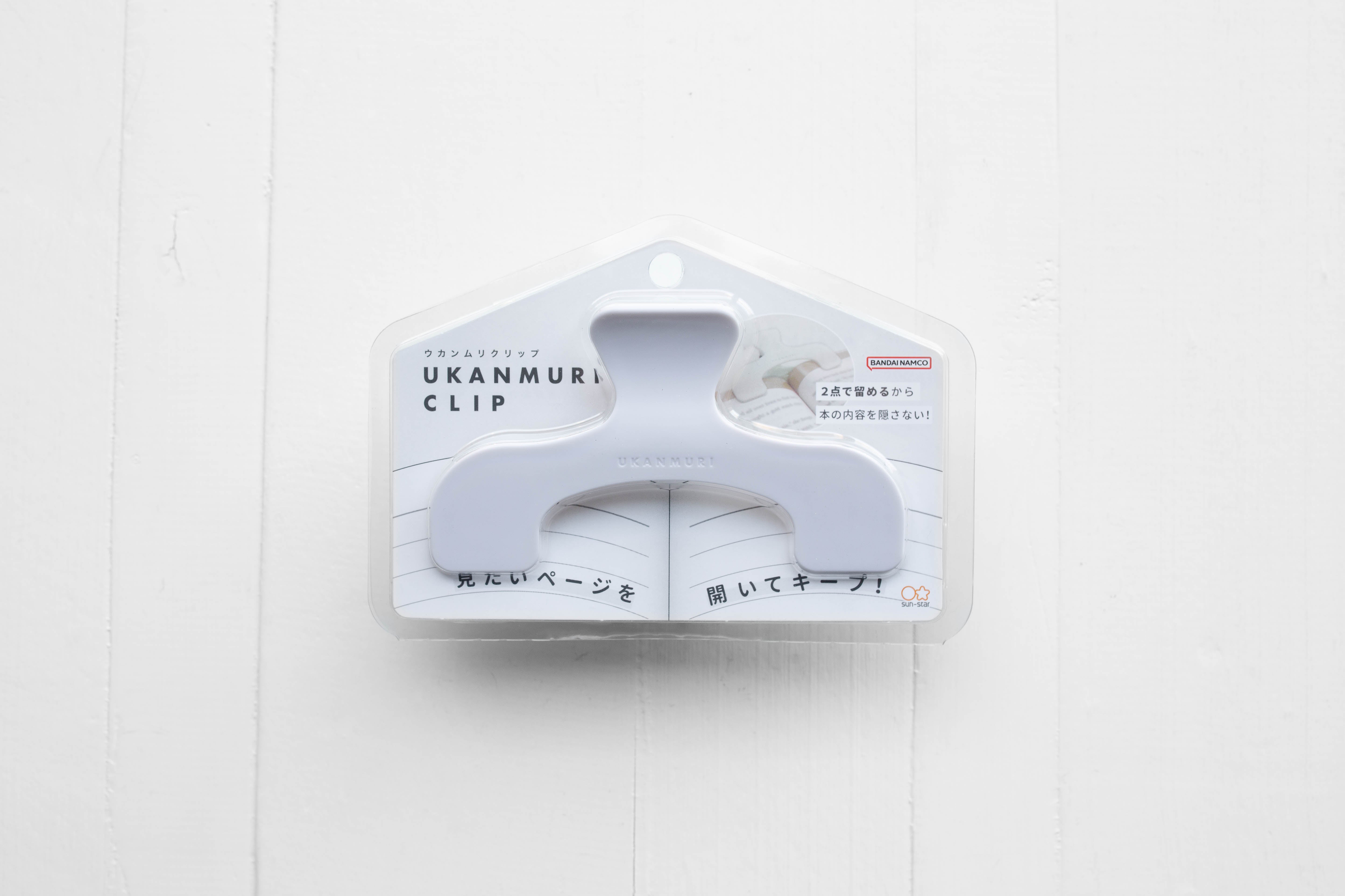 Ukanmuri Clip