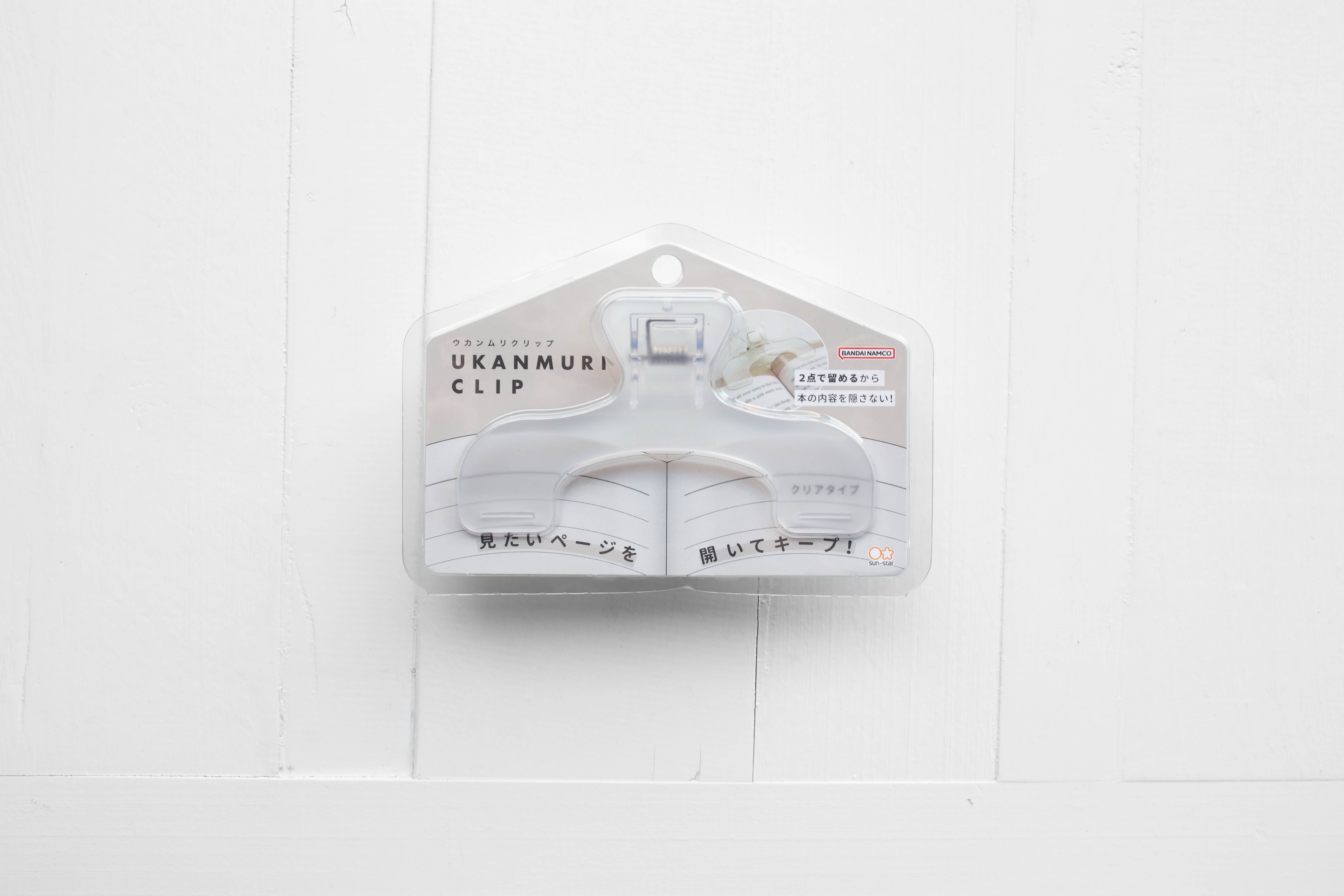 Ukanmuri Clip