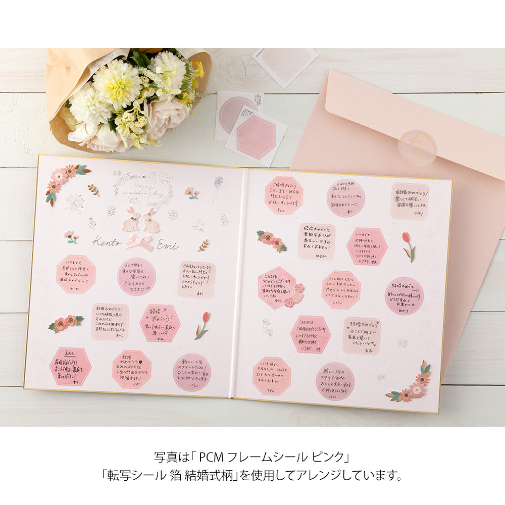 Folded Message Cardboard with Sticker & Envelope
