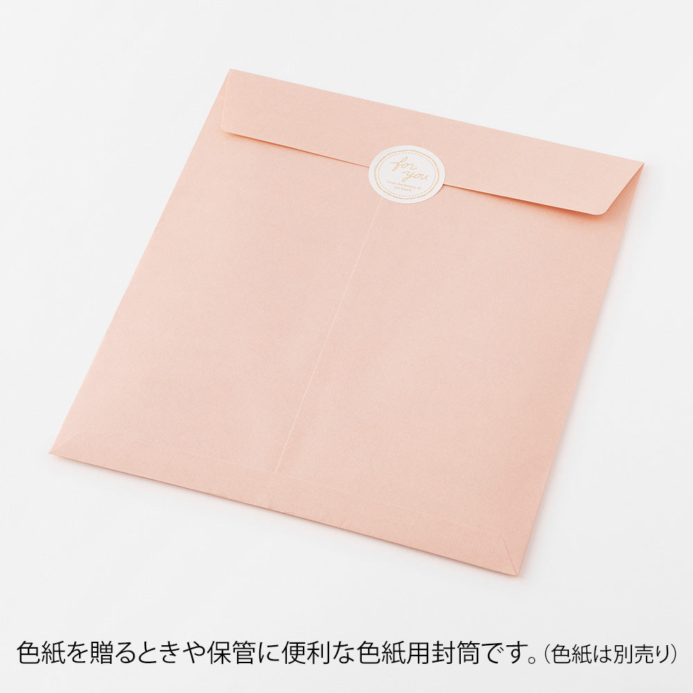 Envelope for Message Cardboard