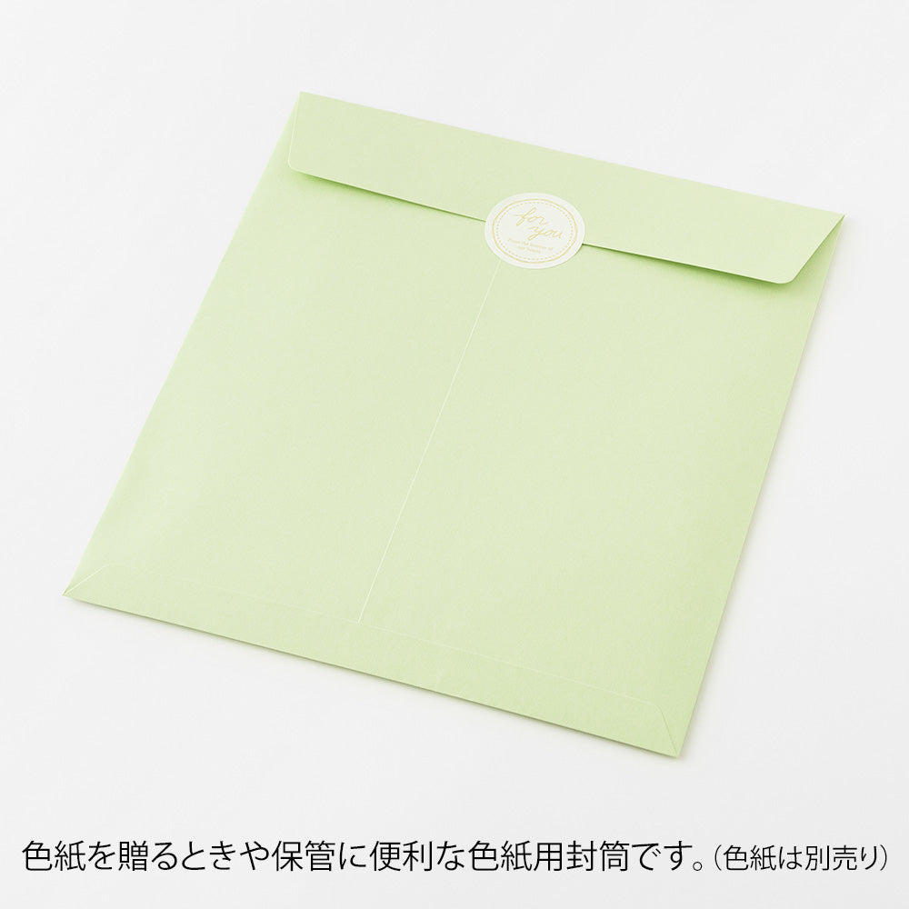 Envelope for Message Cardboard