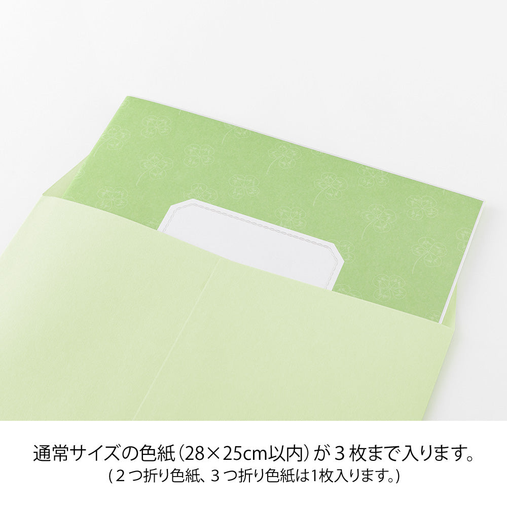 Envelope for Message Cardboard