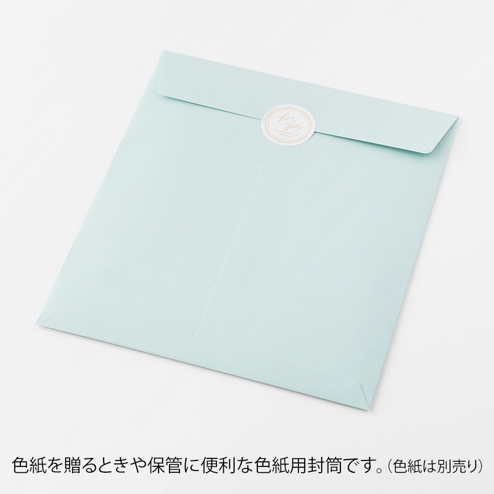 Envelope for Message Cardboard