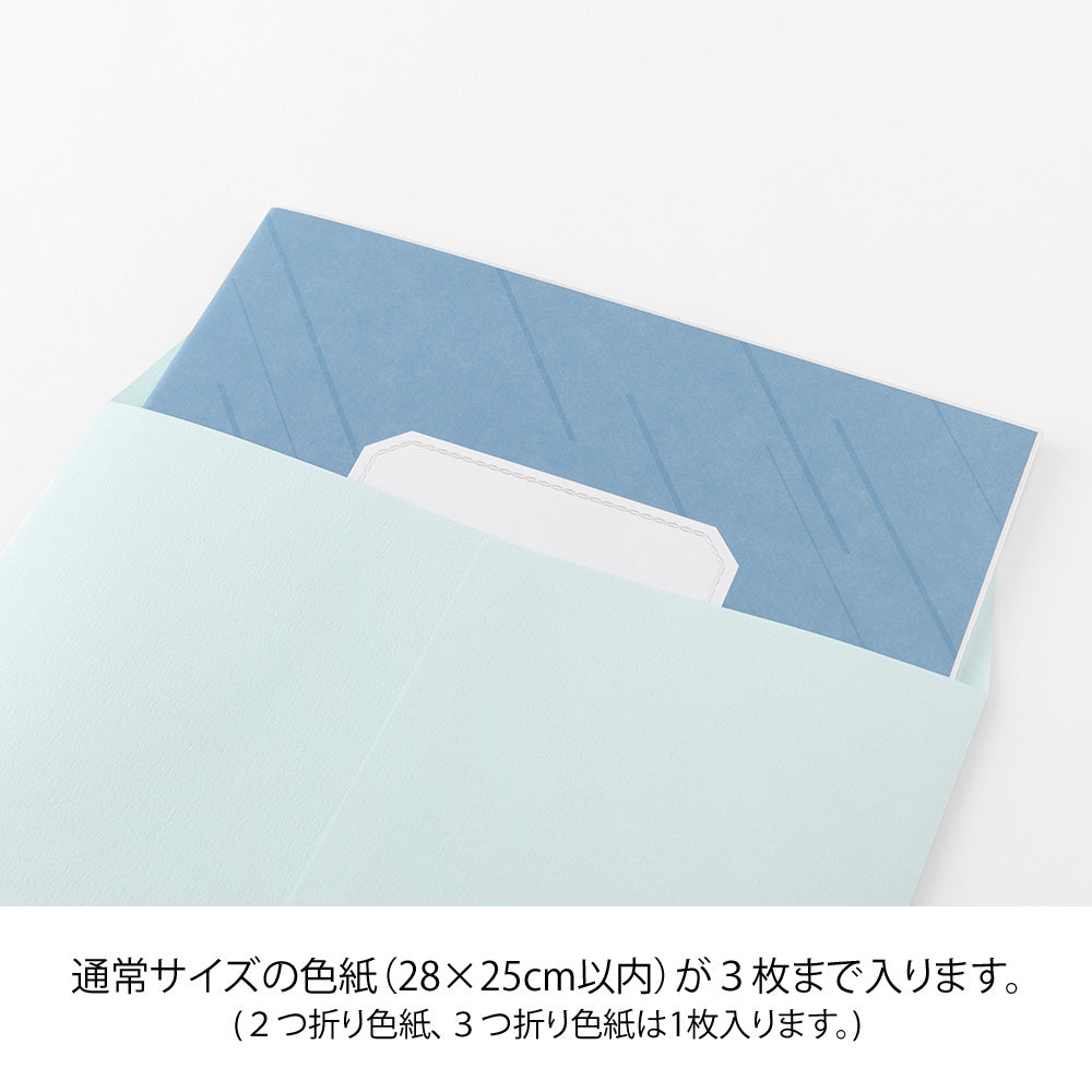 Envelope for Message Cardboard