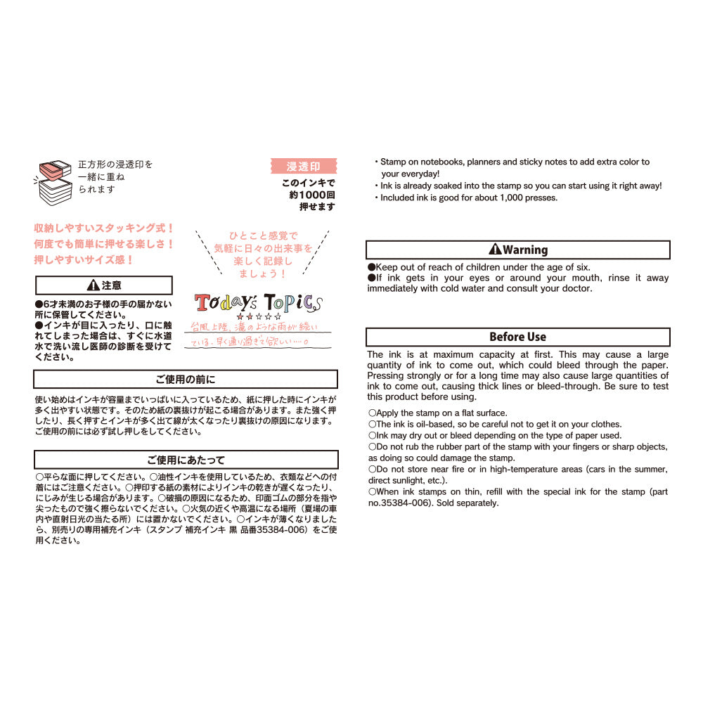 Pre-inked Stamp - Half Size