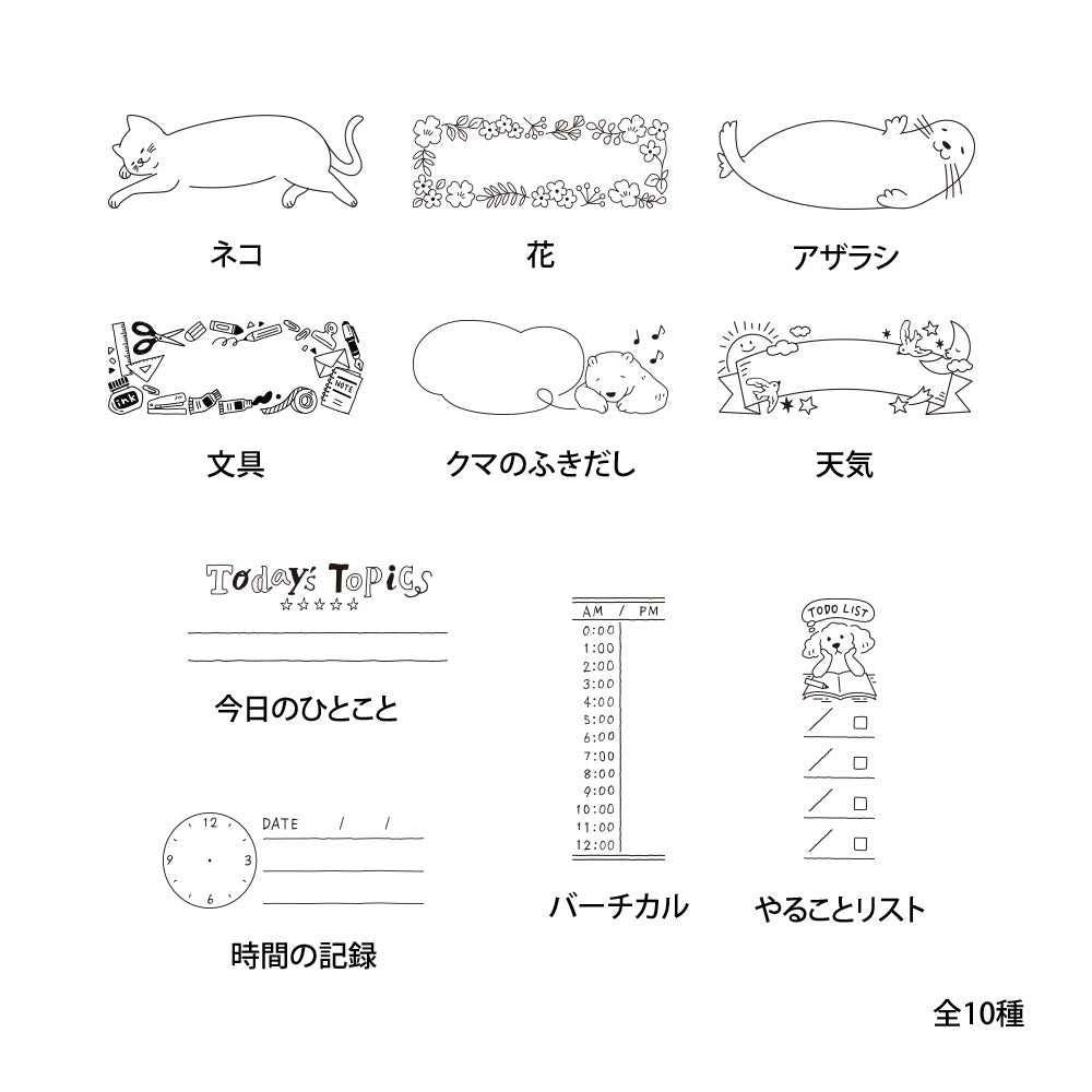 Pre-inked Stamp - Half Size
