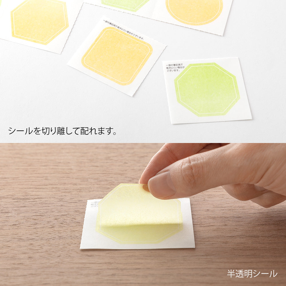 Sticker for Message Cardboard