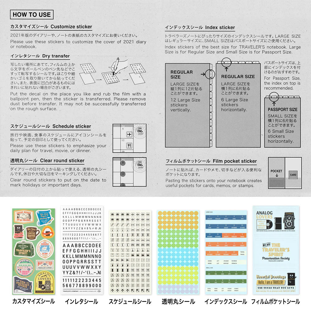 2026 CUSTOMIZED STICKER SET FOR DIARY