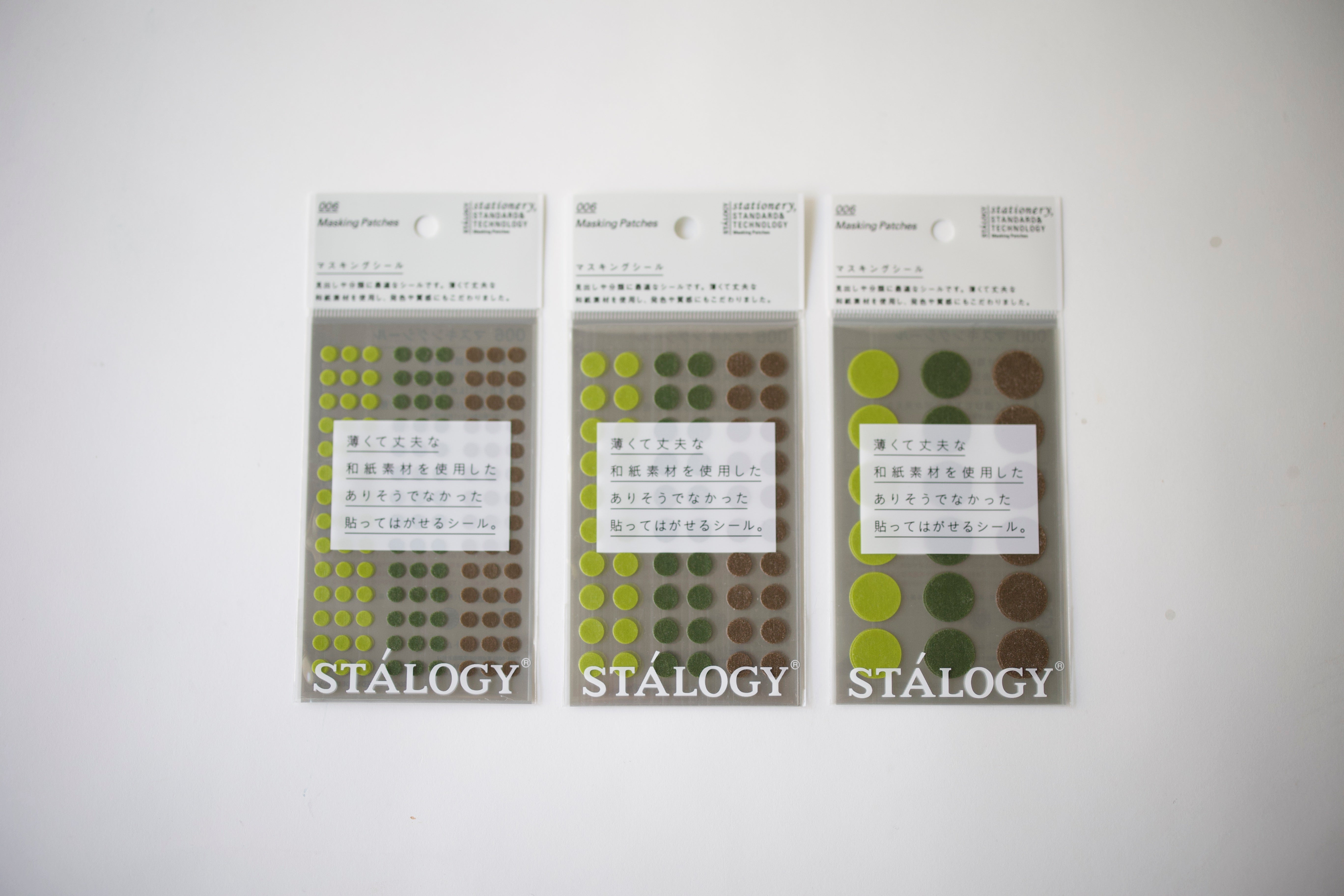 006 Circular Masking Tape Patches - Tree