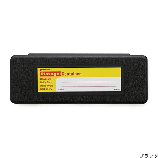Pencil Case Box