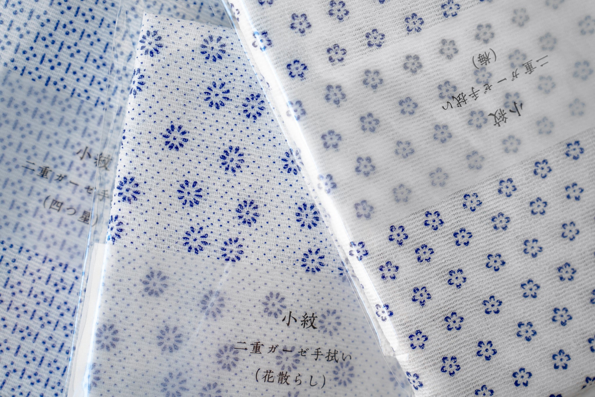 Komon Double Gauze Towel