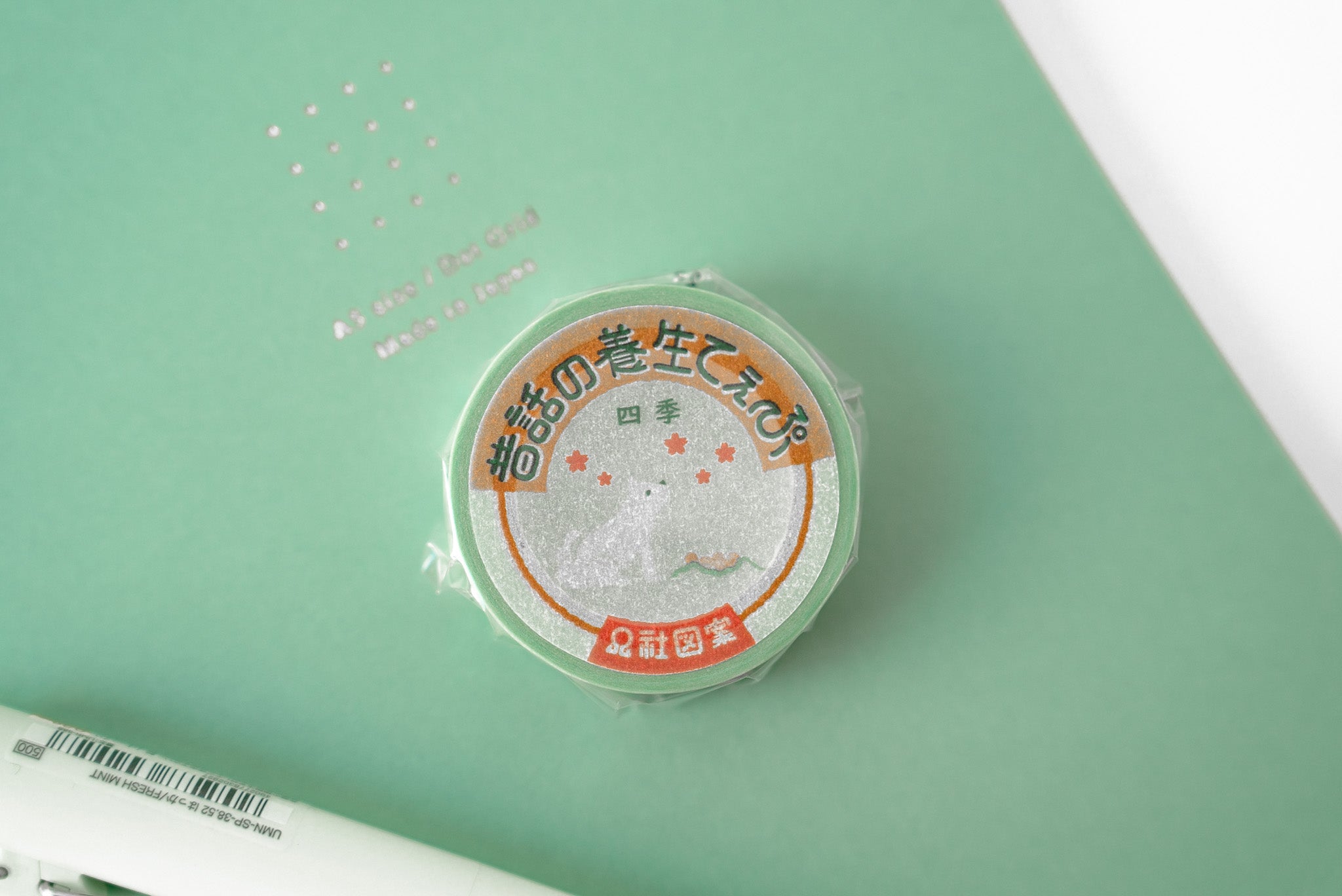 OHM Factory Masking Tape