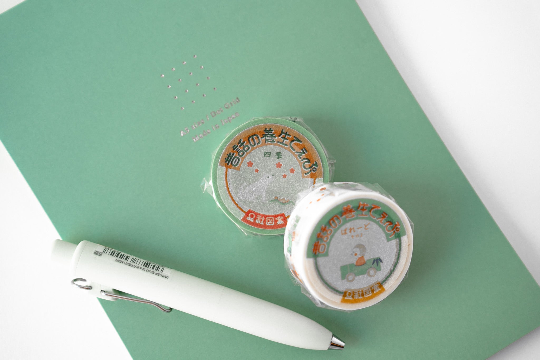 OHM Factory Masking Tape