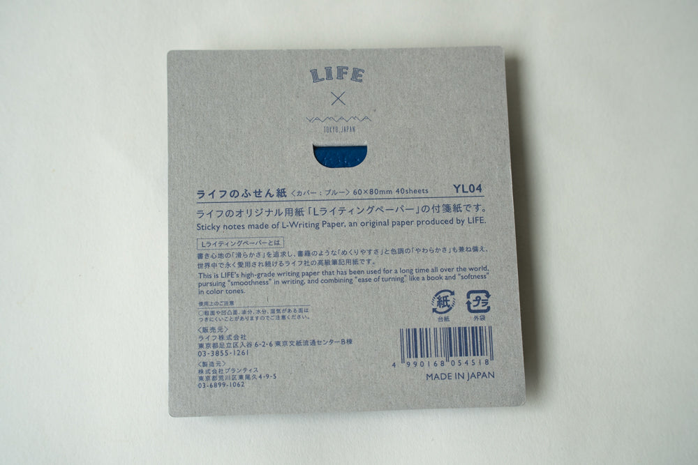 Life no Fusenshi: sticky note pads with covers