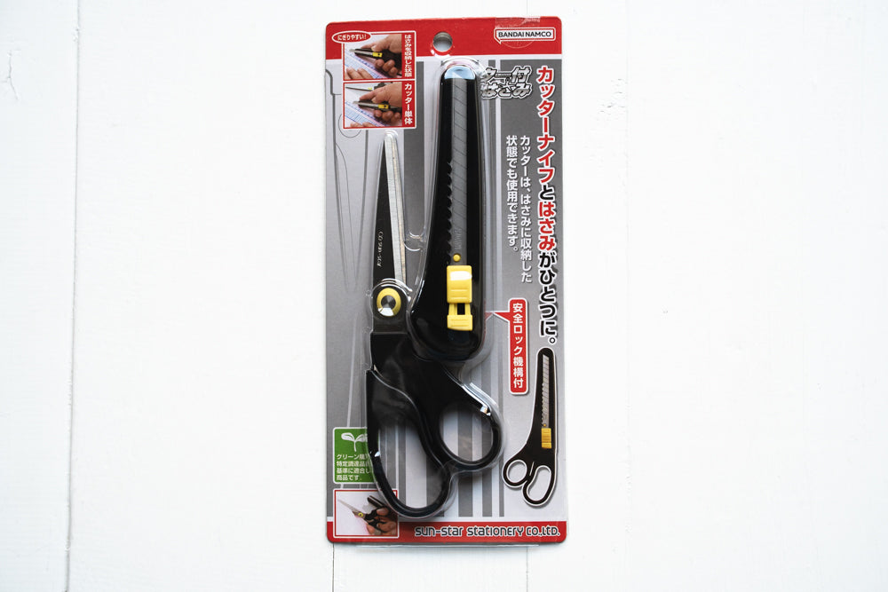 Scissor and Cutter