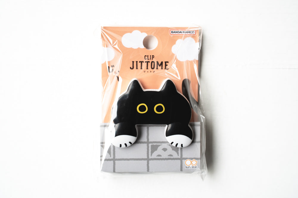 Jittome Clip