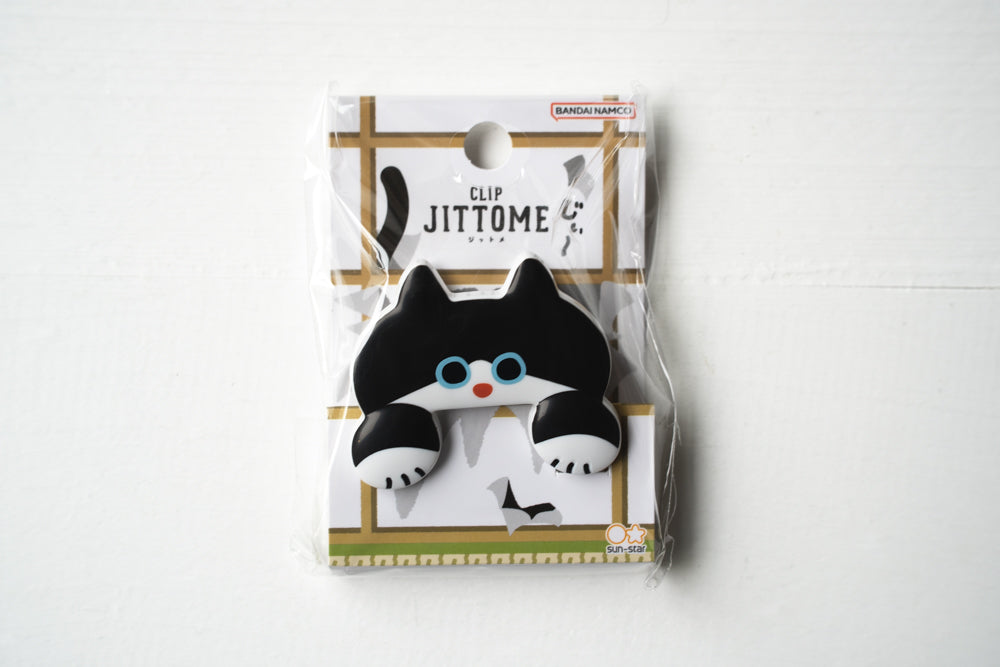 Jittome Clip