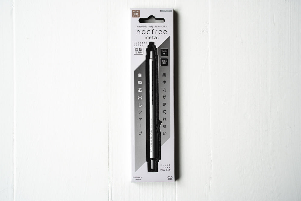 Automatic Metal Mechanical Pencil - 0.5mm