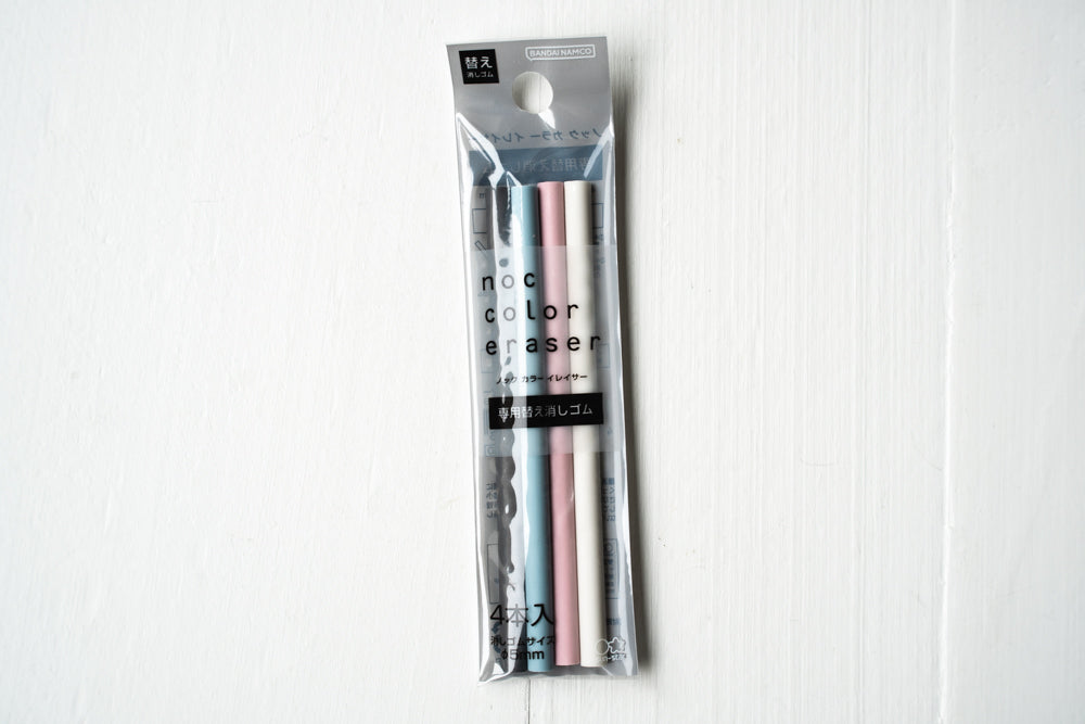 Noc Color Eraser
