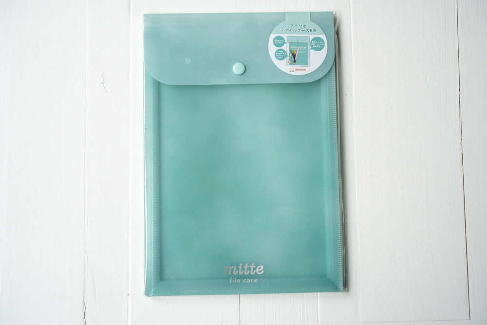 Mitte Gusset File Case - B5