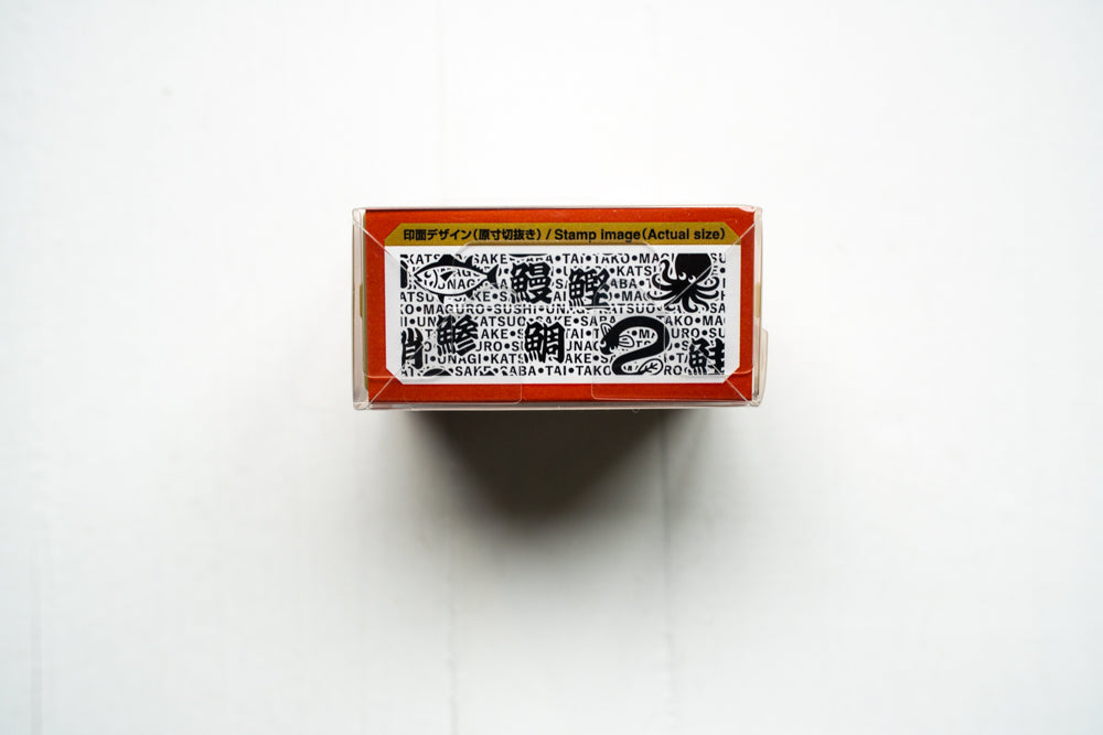 Privacy Tape Roller