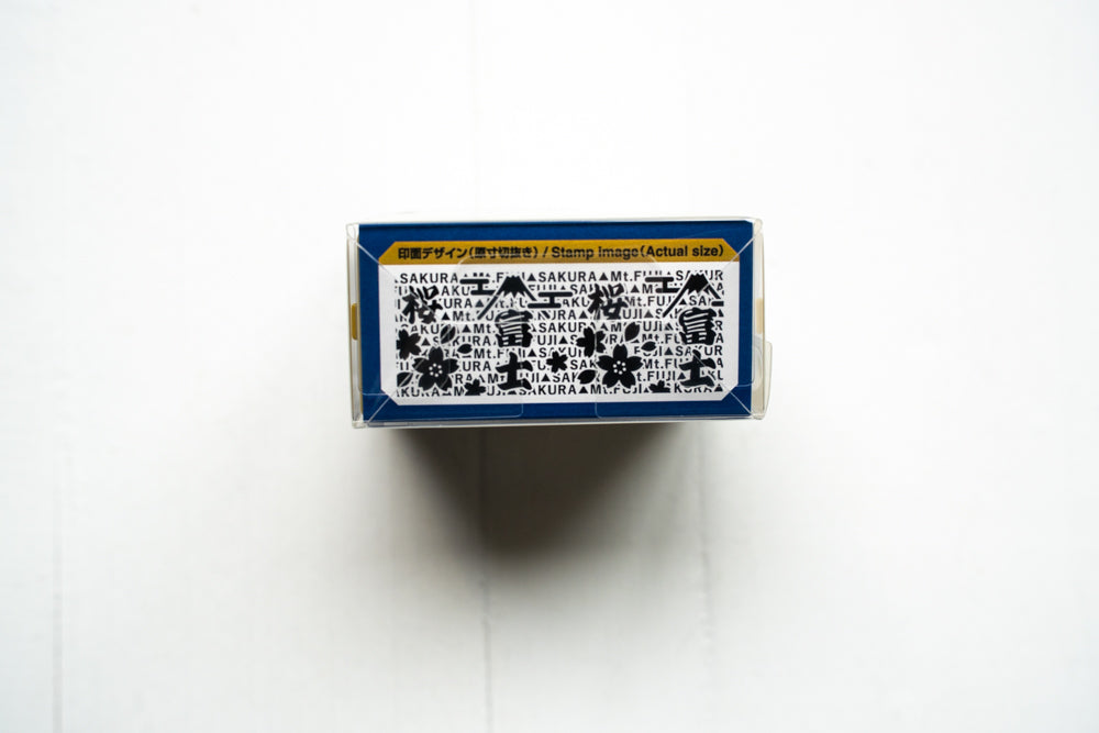 Privacy Tape Roller