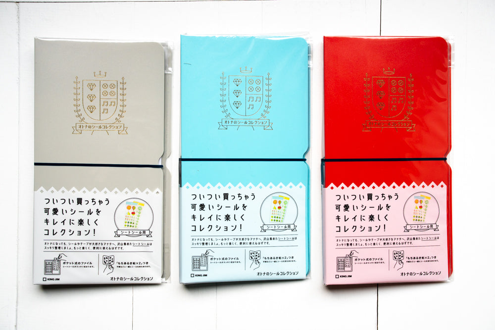 Sticker Album
