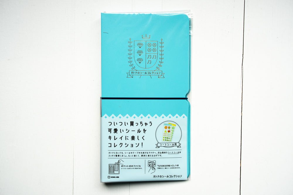 Sticker Album