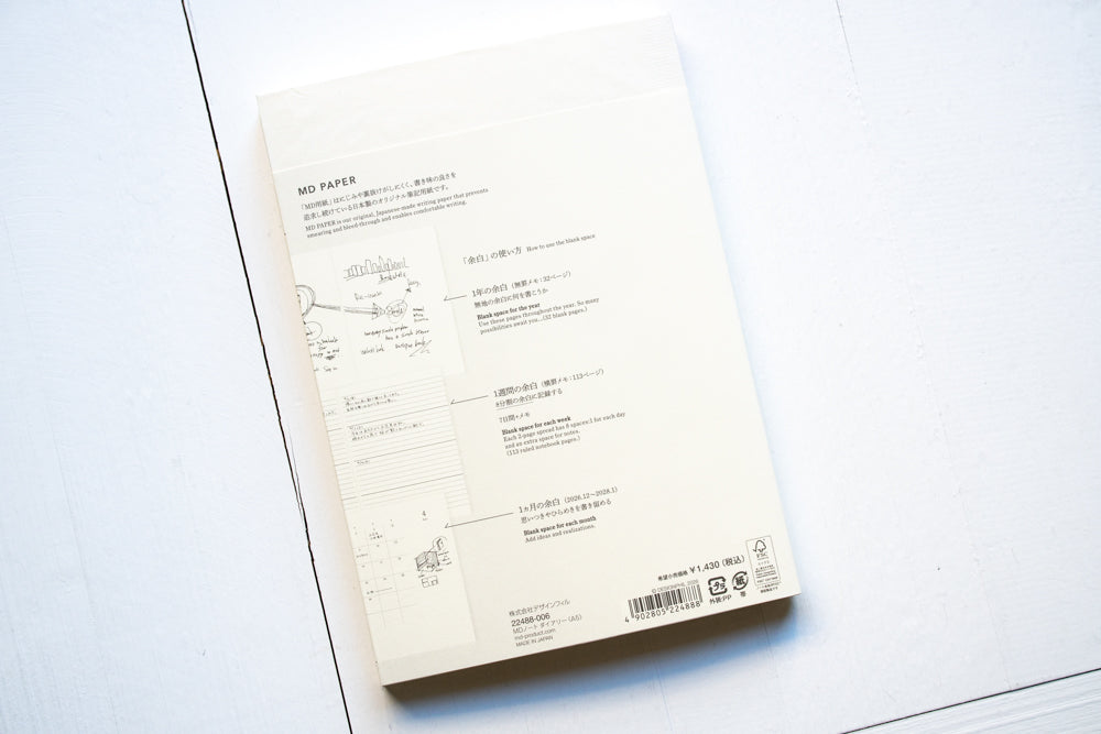 2027 MD Notebook Diary - A5