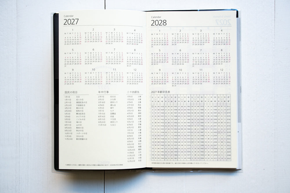 2027 Professional Diary PRD Slim - Monthly Block