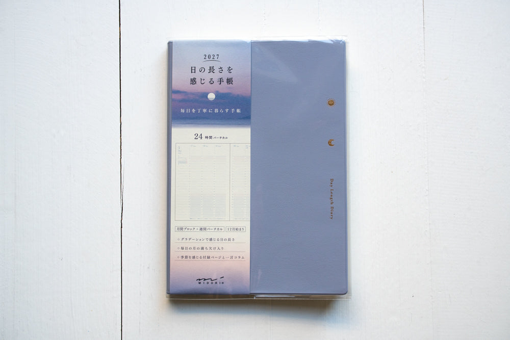 2027 Gradation Diary - B6