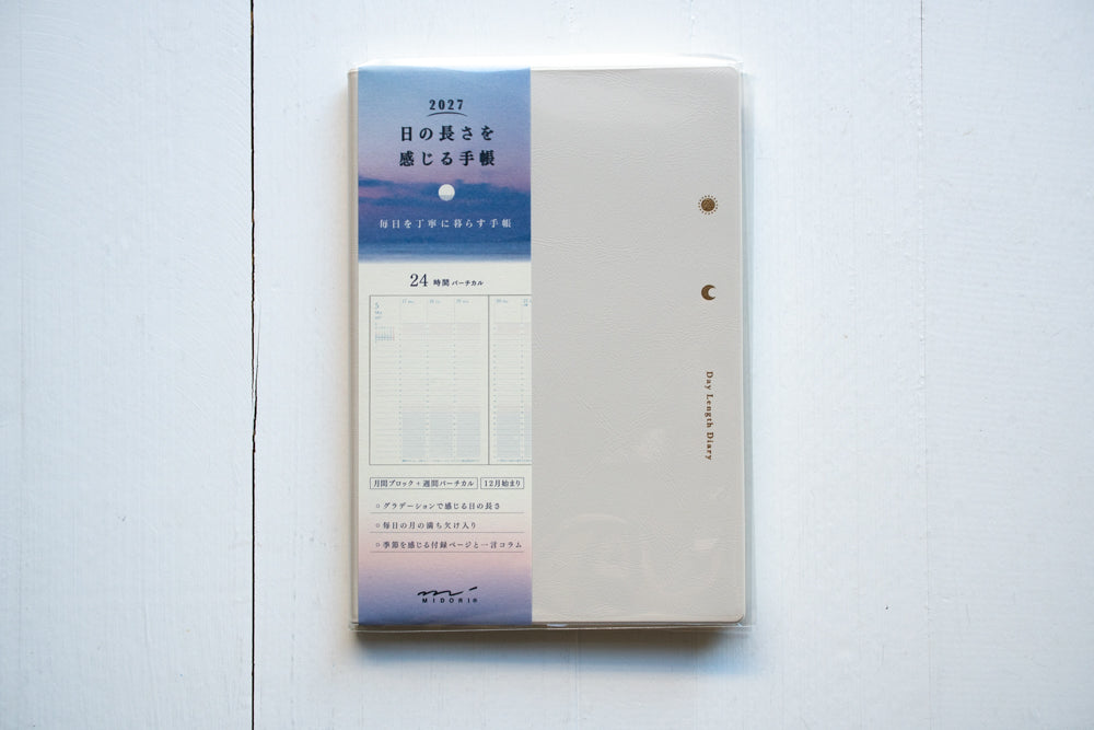 2027 Gradation Diary - B6