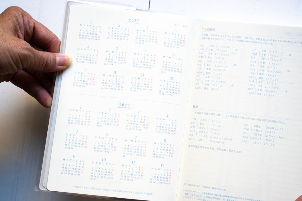 2027 Gradation Diary - B6