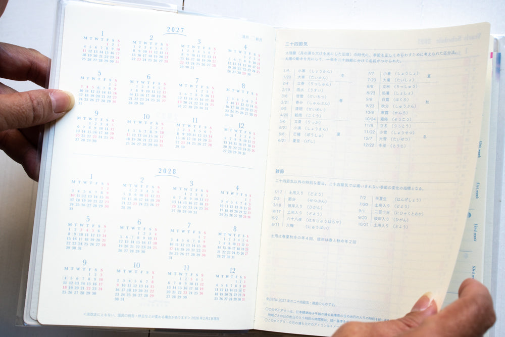 2027 Gradation Diary - B6