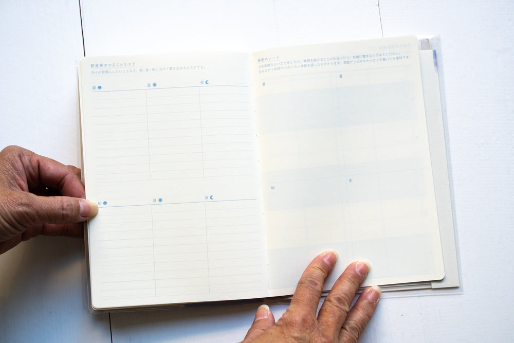 2027 Gradation Diary - B6
