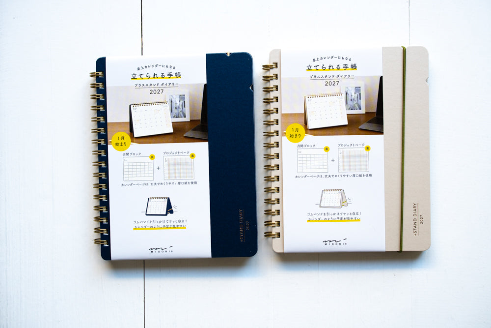 2027 Plus Stand Diary - B6