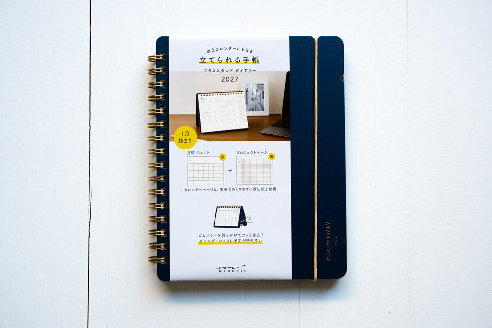2027 Plus Stand Diary - B6