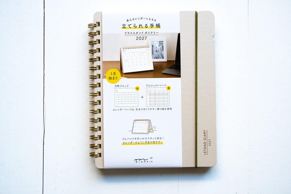 2027 Plus Stand Diary - B6