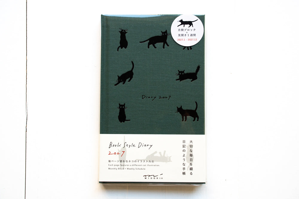 2027 Diary Book Type
