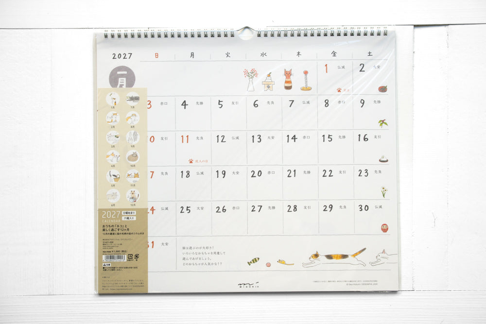 2027 Cat Calendar Wall-Hanging - Large