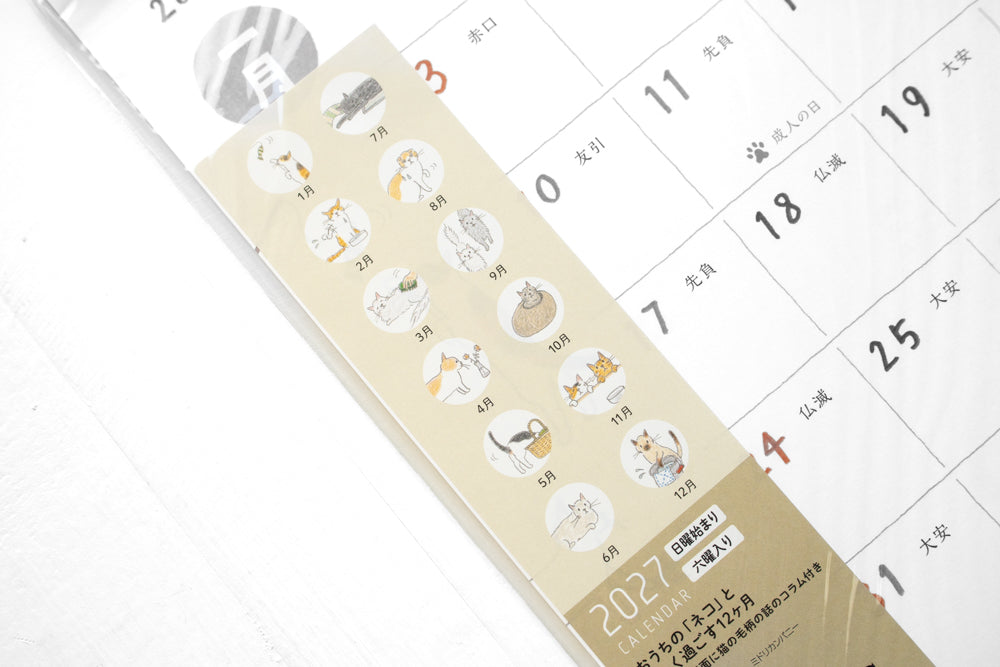 2027 Cat Calendar Wall-Hanging - Large