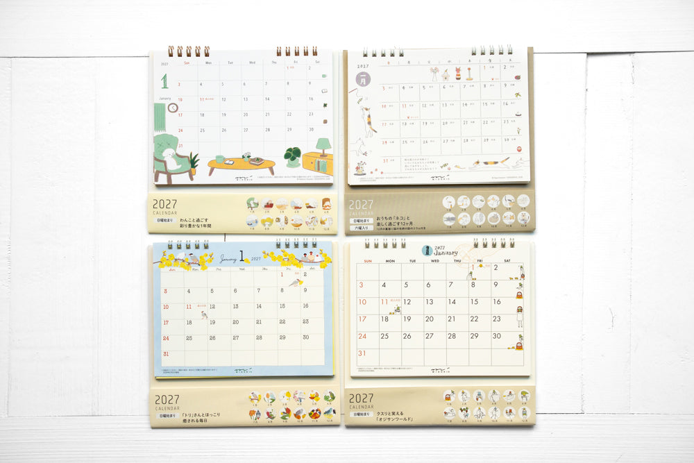 2027 Ring Calendar - Medium