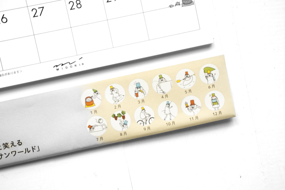 2027 Ring Calendar - Medium
