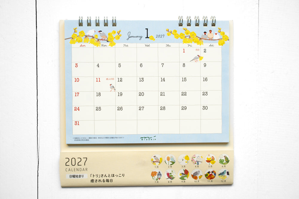 2027 Ring Calendar - Medium