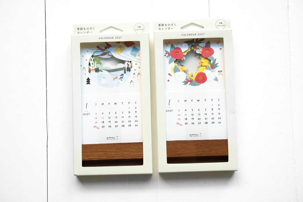 2027 Calendar Laser Processing