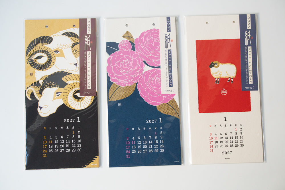 2027 Calendar Wall-Hanging Echizan Washi - Animal
