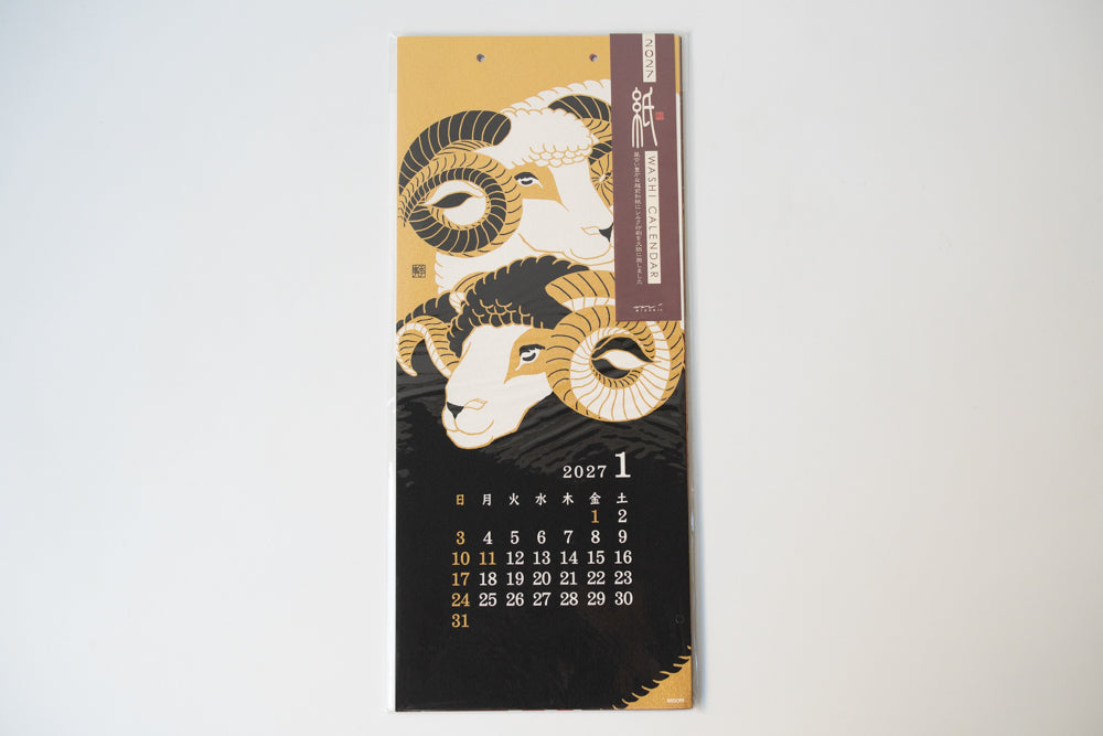 2027 Calendar Wall-Hanging Echizan Washi - Seasonal Tradition