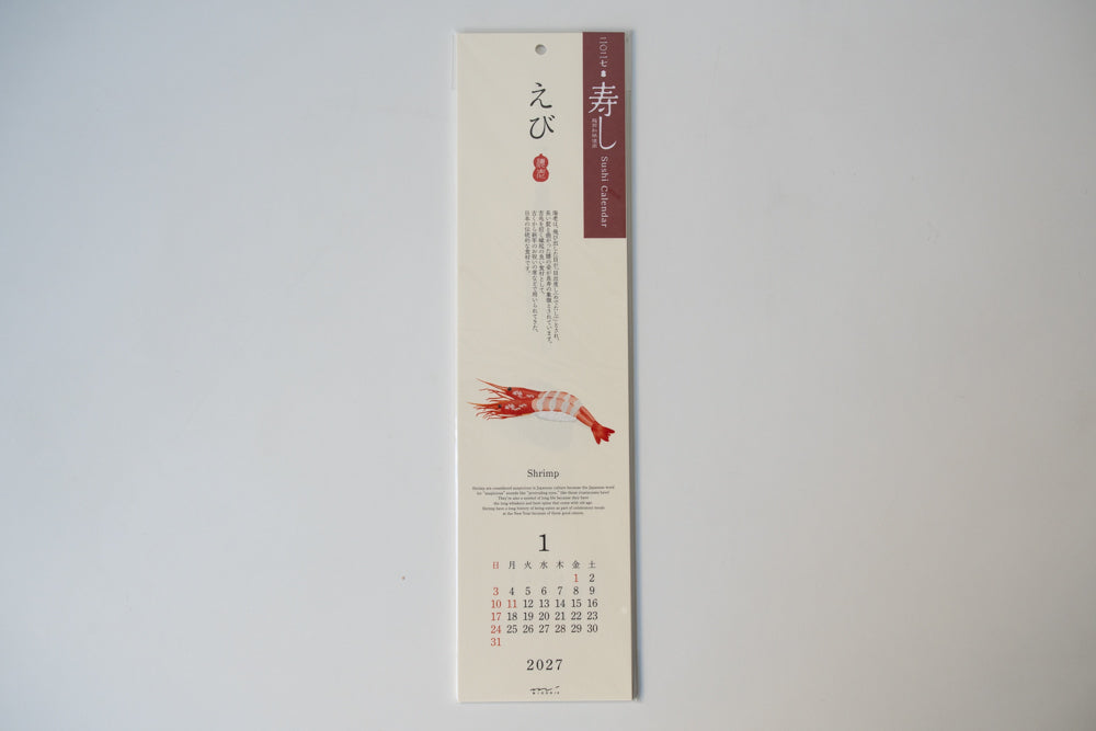 2027 Calendar Wall-Hanging Echizen Washi - Sushi